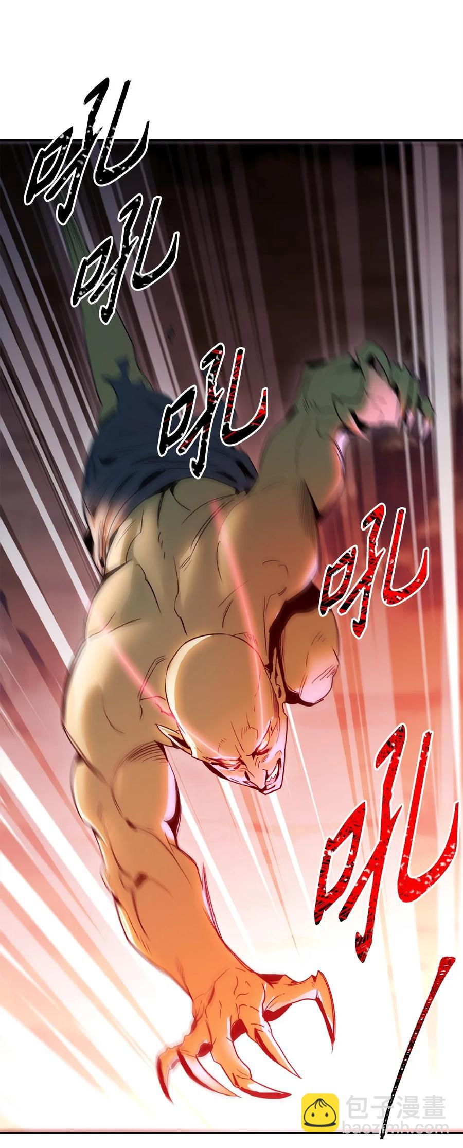 51 哥布林勇士(1/3)-第51话