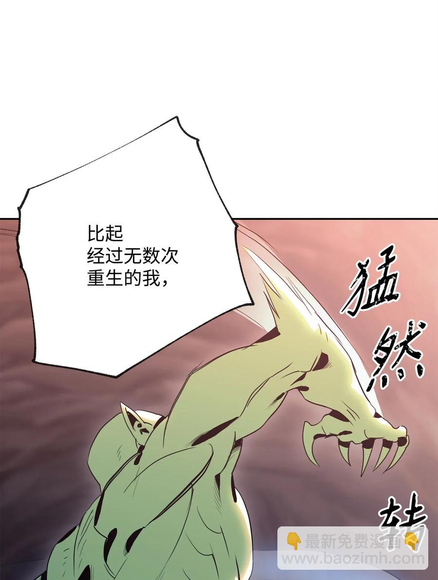 51 哥布林勇士(1/3)-第51话