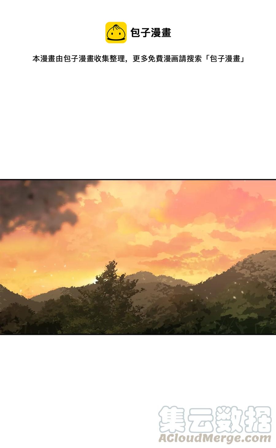 53 黑暗背后的真相(1/2)-第53话