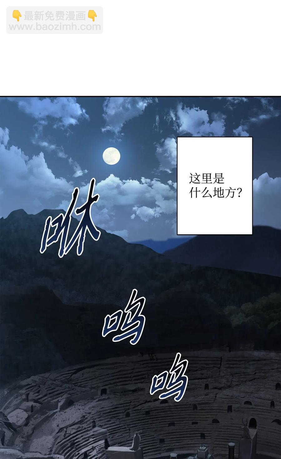 53 黑暗背后的真相(1/2)-第53话