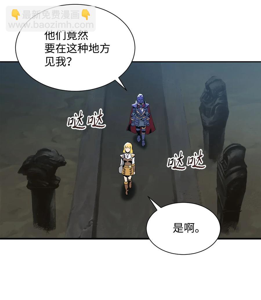53 黑暗背后的真相(1/2)-第53话