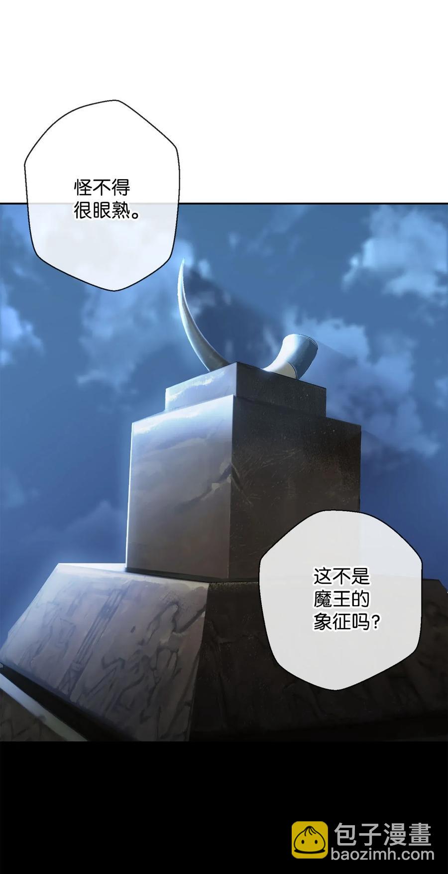 53 黑暗背后的真相(1/2)-第53话