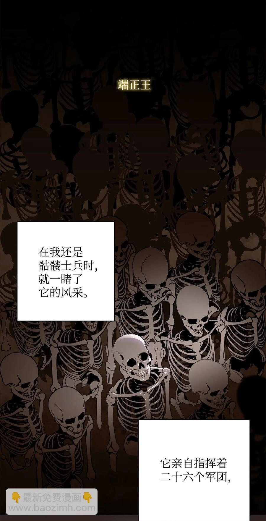 53 黑暗背后的真相(1/2)-第53话