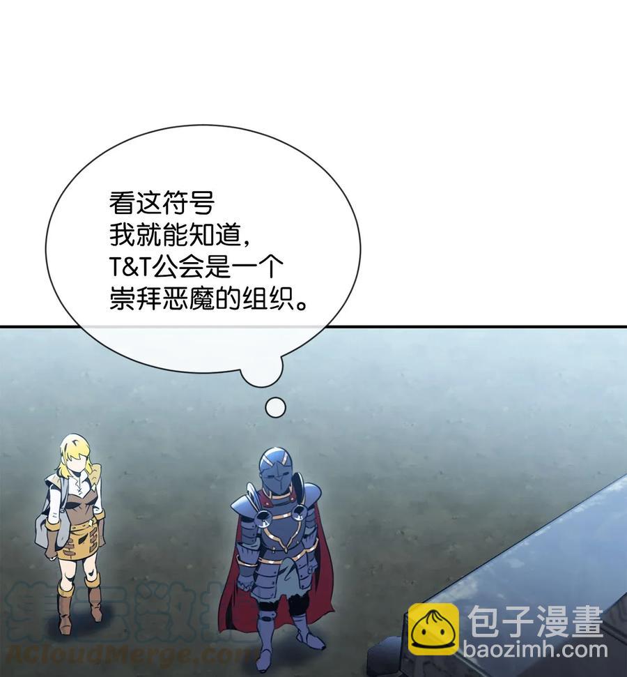 53 黑暗背后的真相(1/2)-第53话