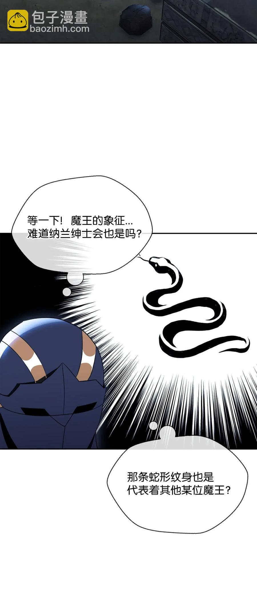53 黑暗背后的真相(1/2)-第53话
