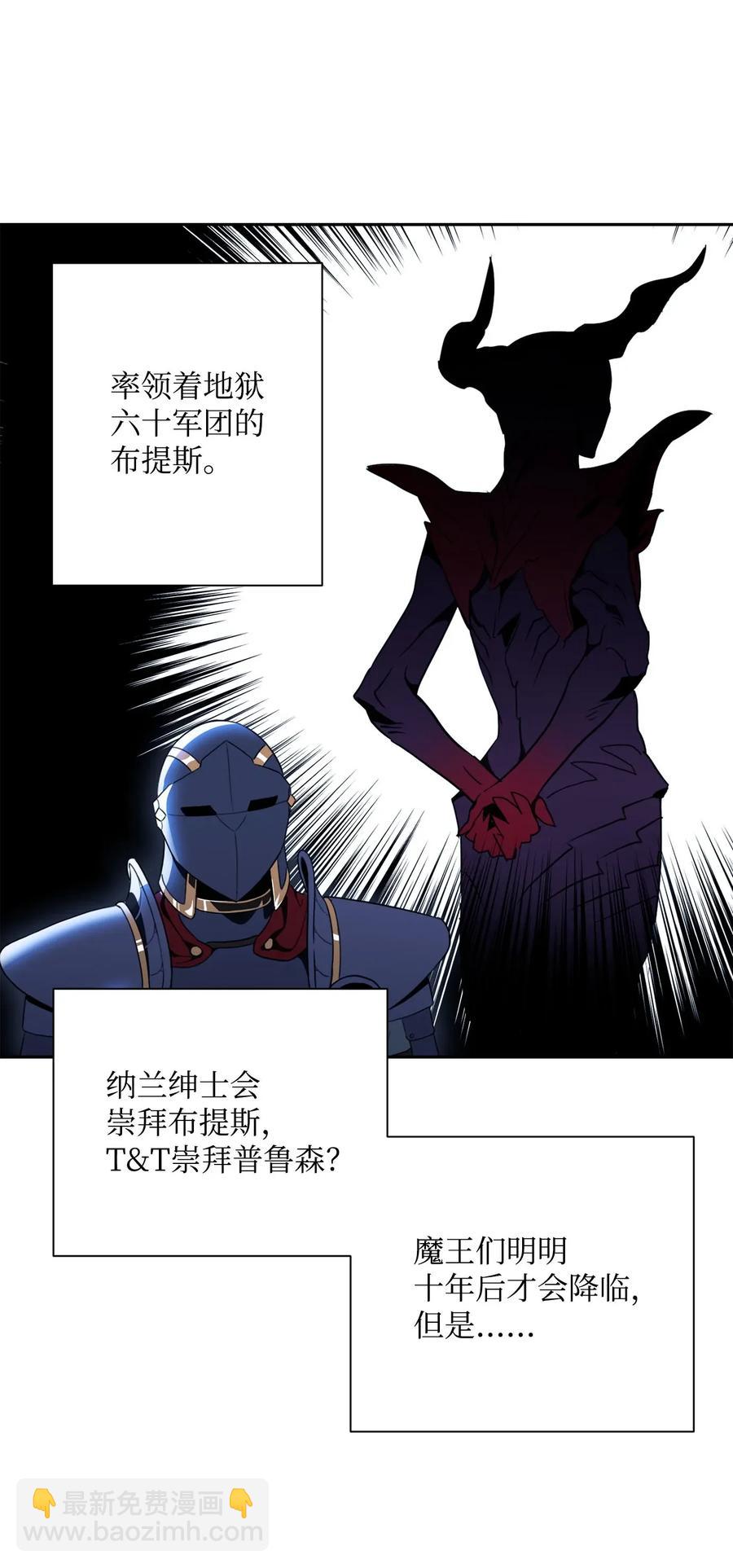 53 黑暗背后的真相(1/2)-第53话