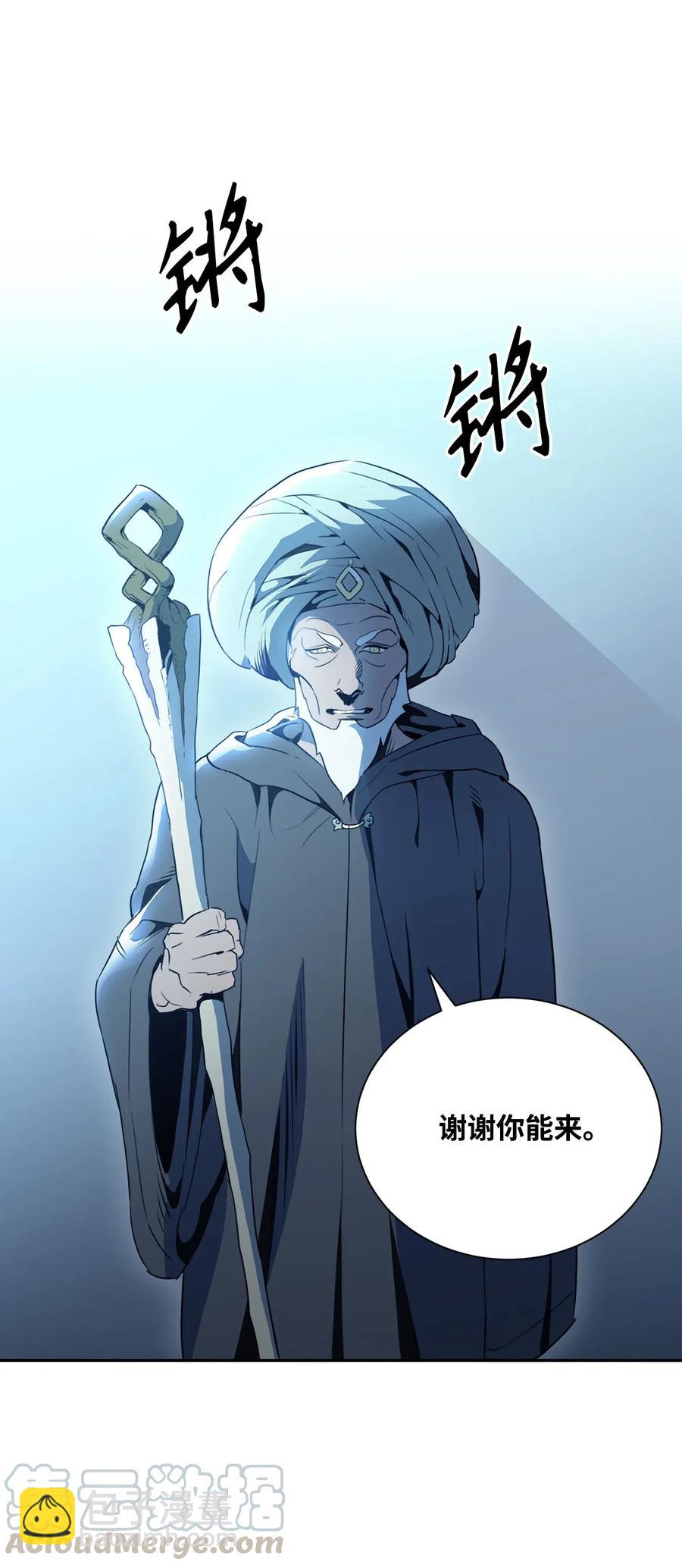 53 黑暗背后的真相(1/2)-第53话