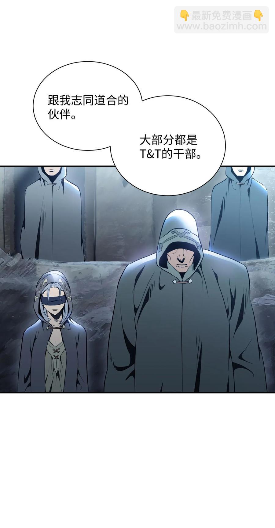 53 黑暗背后的真相(1/2)-第53话