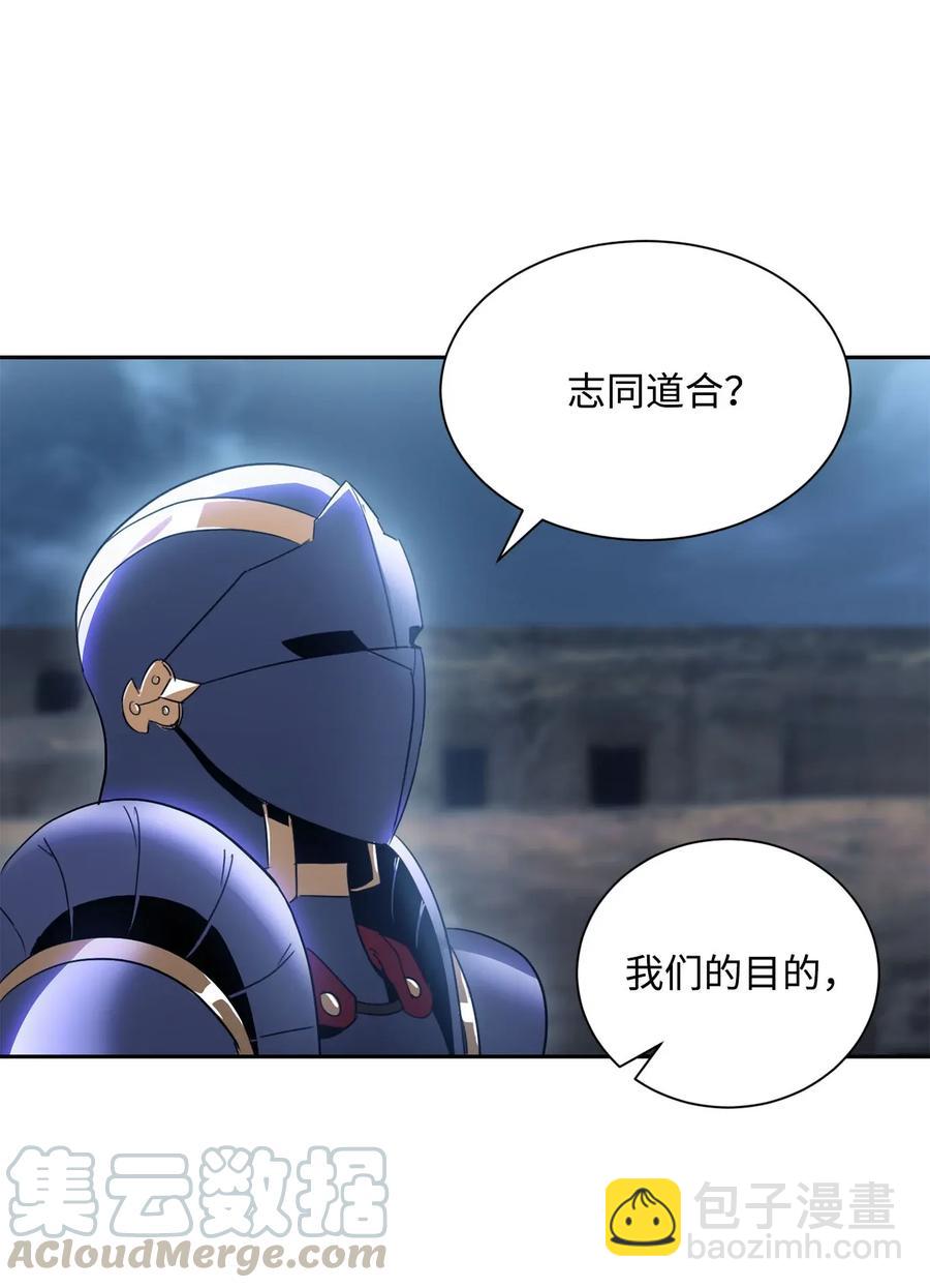 53 黑暗背后的真相(1/2)-第53话