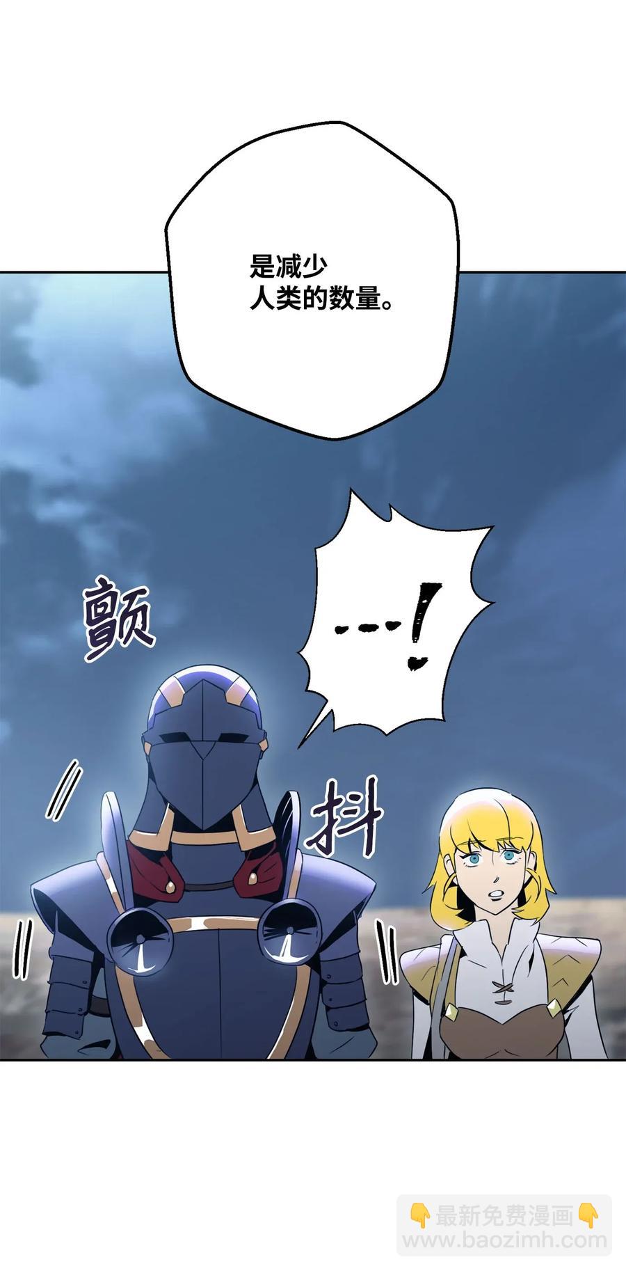 53 黑暗背后的真相(1/2)-第53话