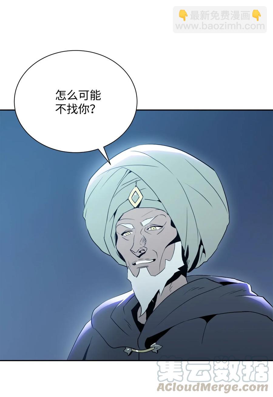 53 黑暗背后的真相(1/2)-第53话