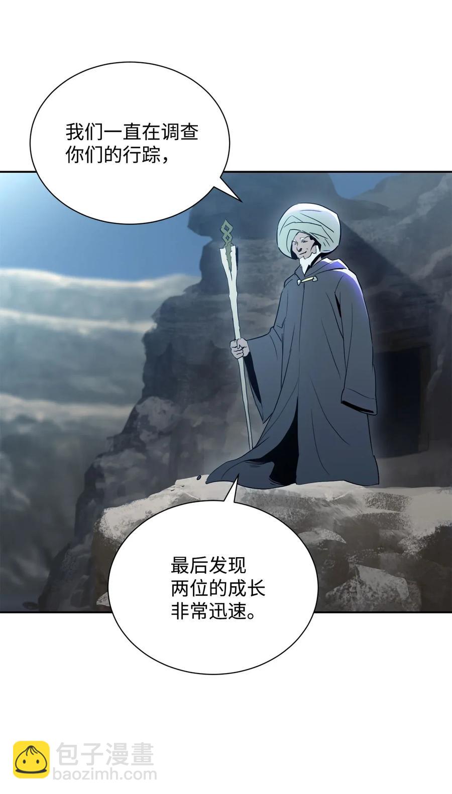 53 黑暗背后的真相(1/2)-第53话