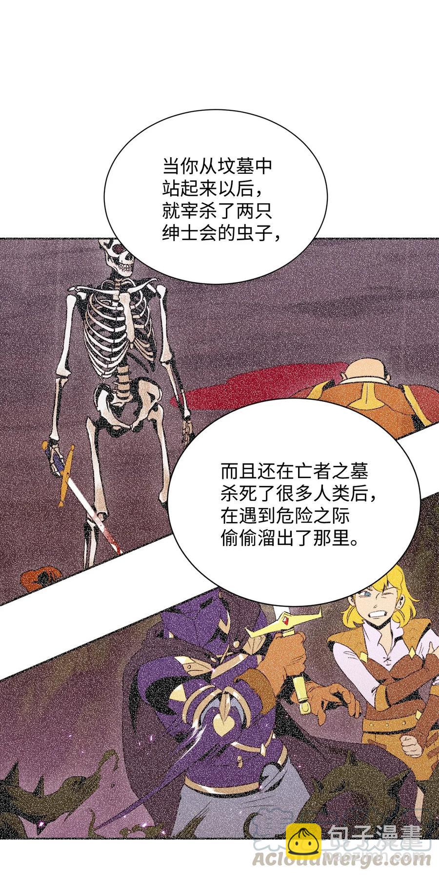 53 黑暗背后的真相(1/2)-第53话