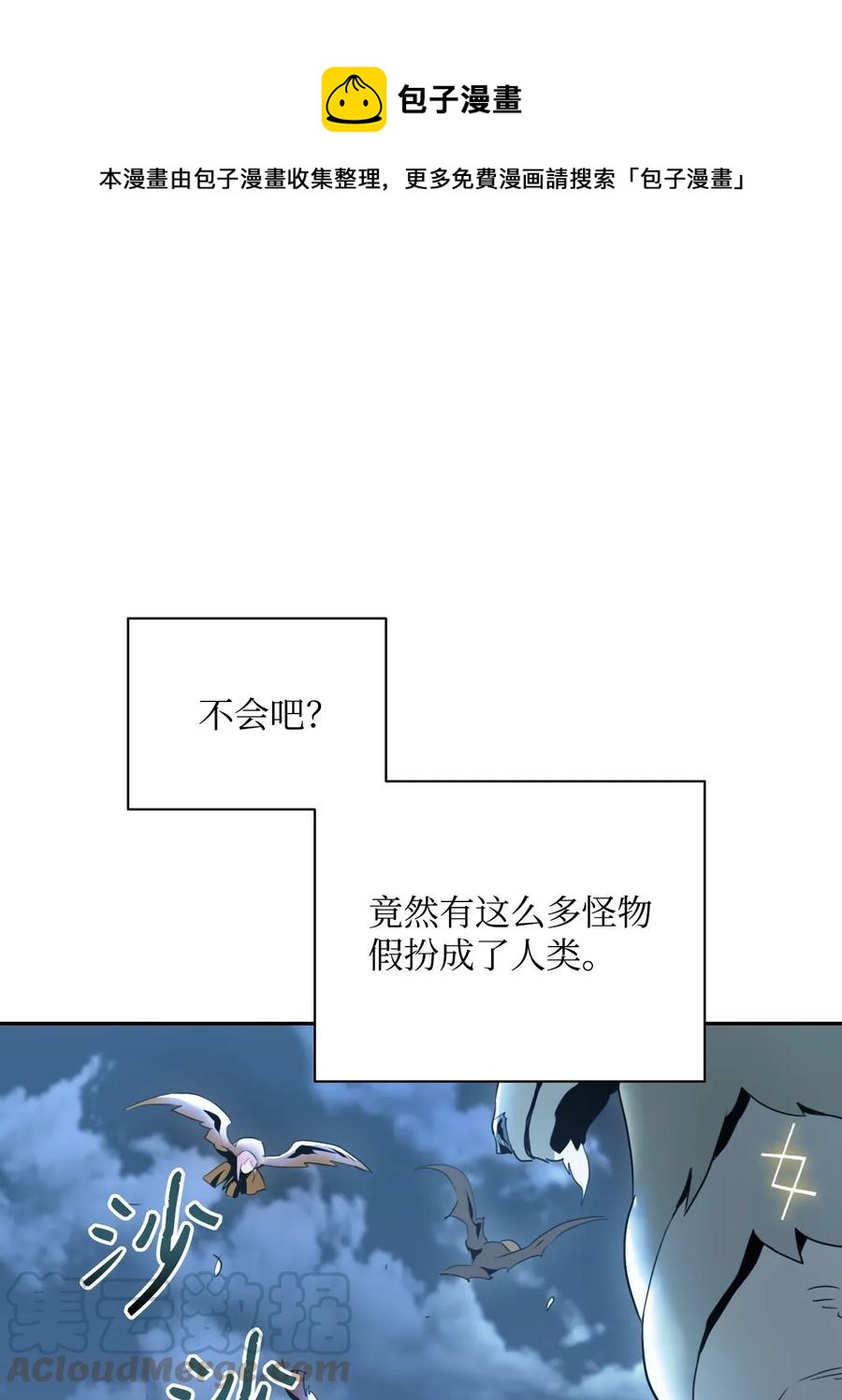 55 拒绝提议(1/2)-第55话