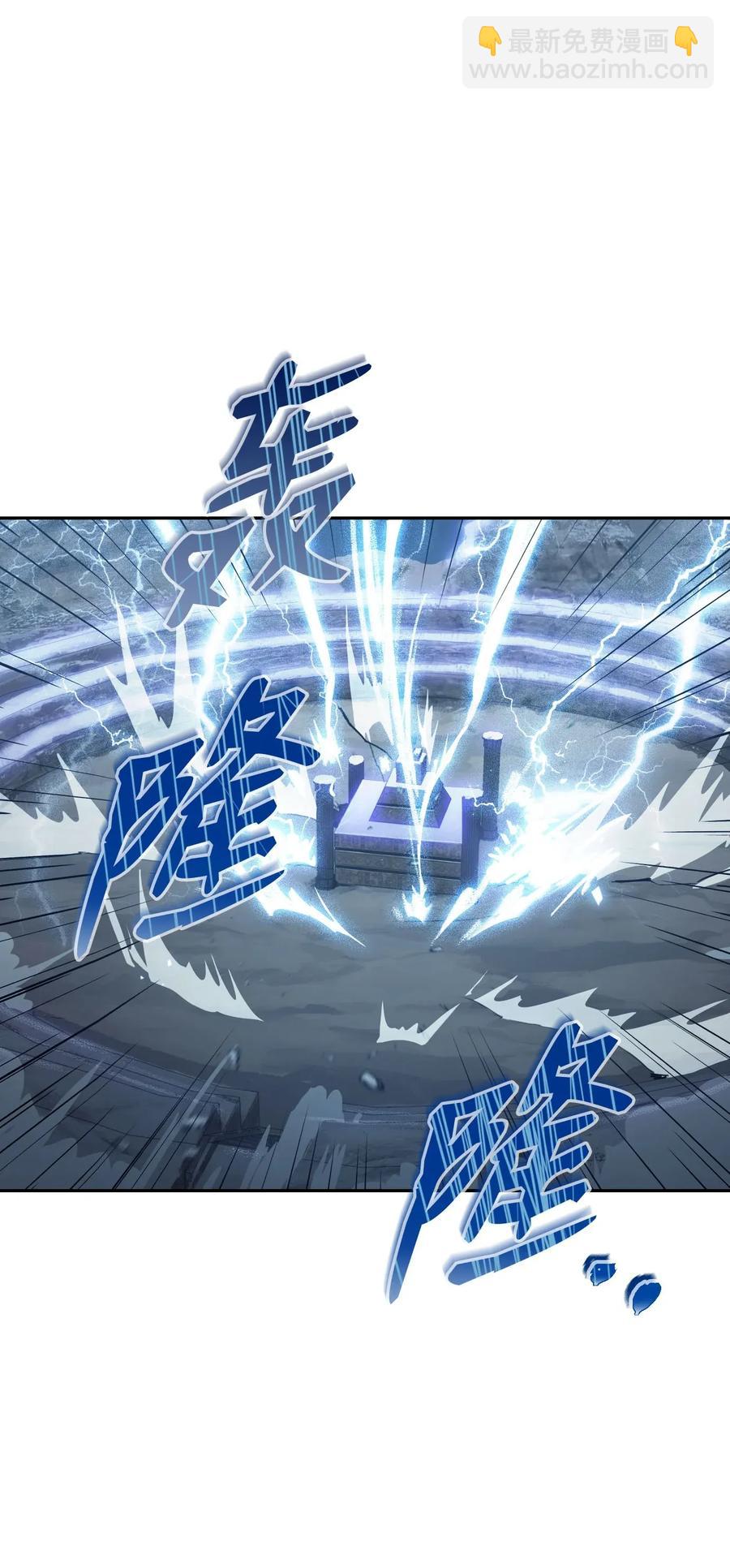 55 拒绝提议(1/2)-第55话