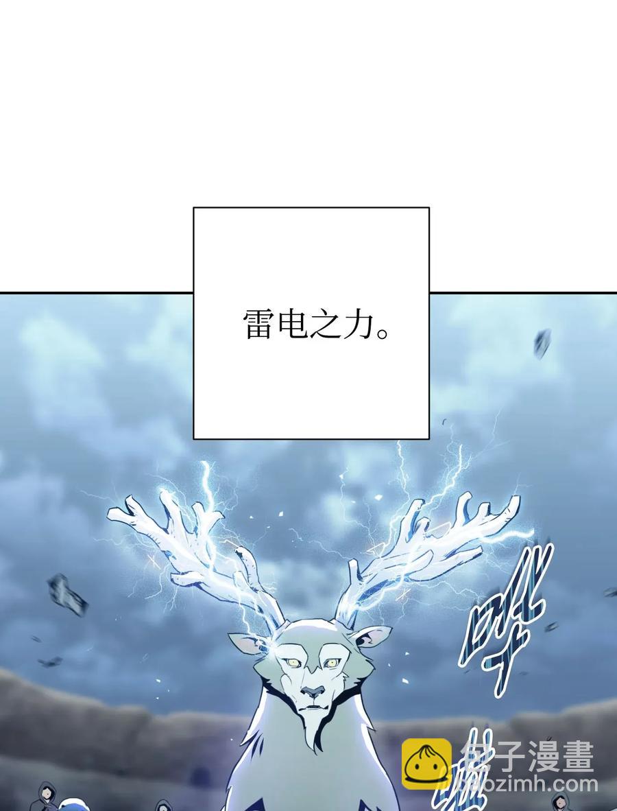 55 拒绝提议(1/2)-第55话