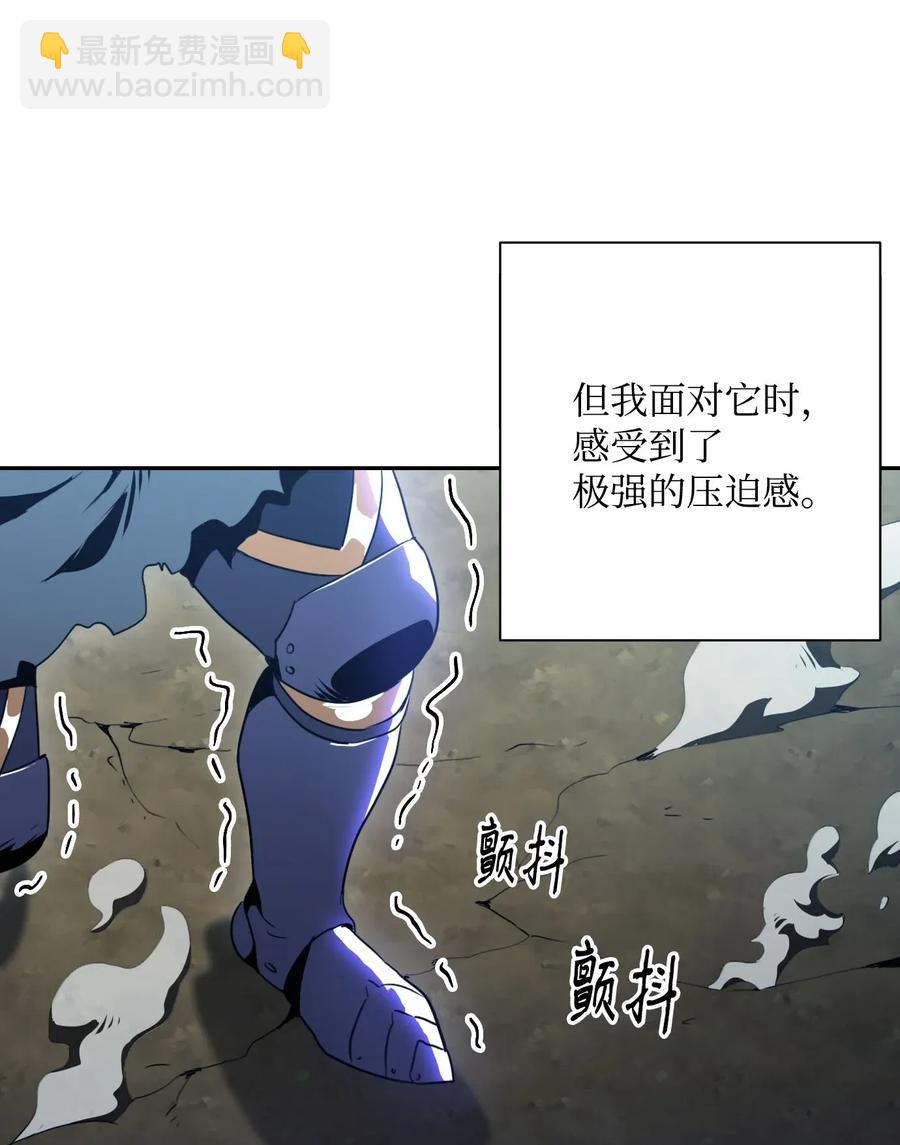 55 拒绝提议(1/2)-第55话