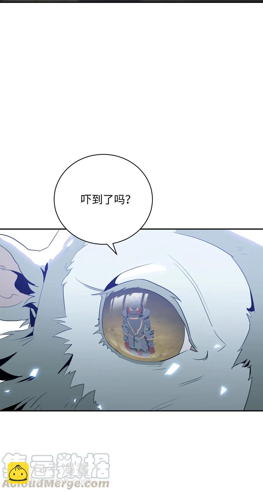55 拒绝提议(1/2)-第55话