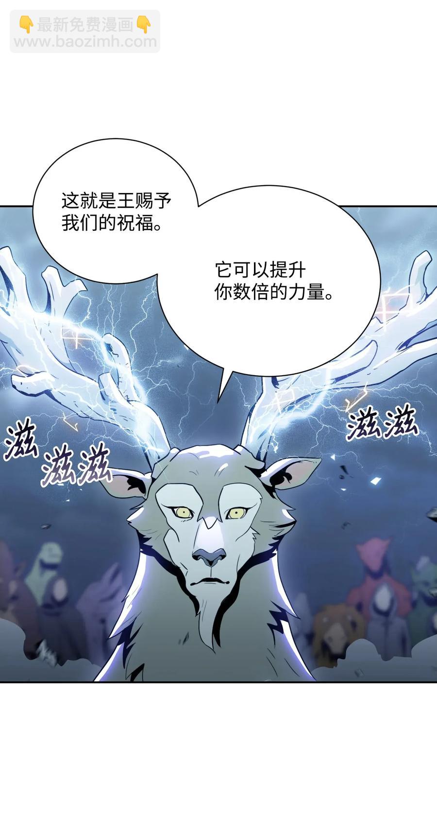 55 拒绝提议(1/2)-第55话