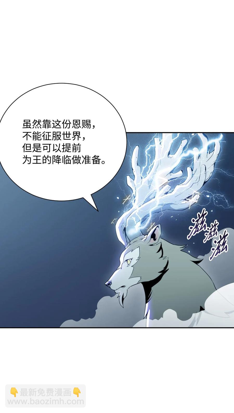 55 拒绝提议(1/2)-第55话