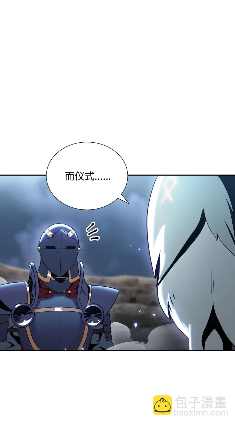 55 拒绝提议(1/2)-第55话