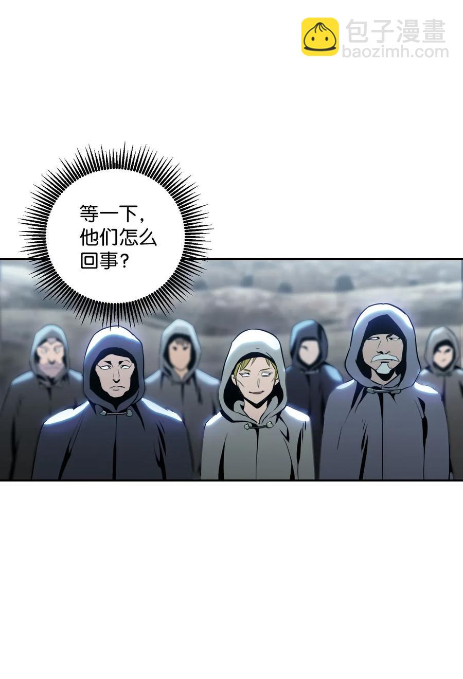 55 拒绝提议(1/2)-第55话