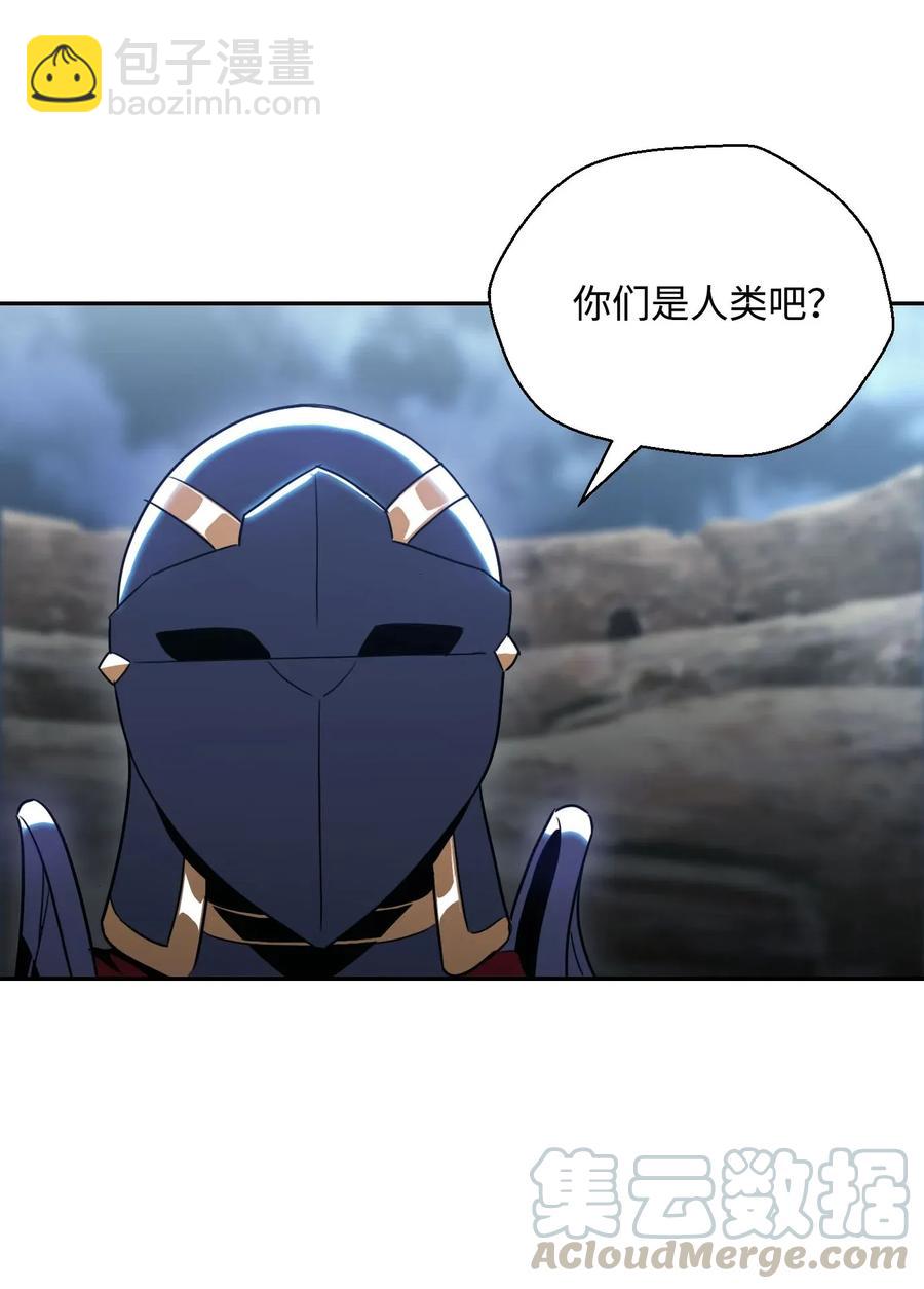 55 拒绝提议(1/2)-第55话