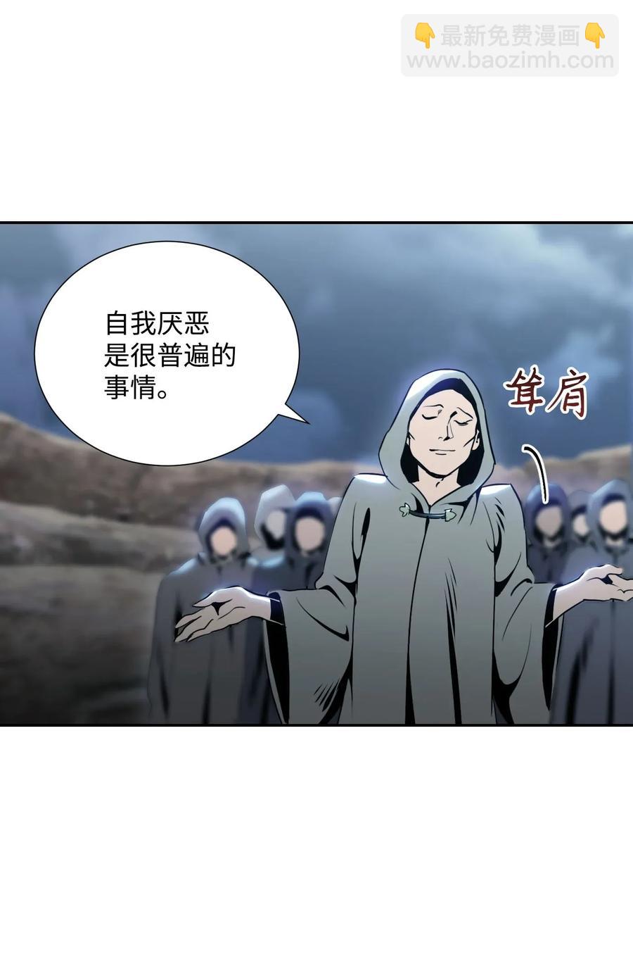 55 拒绝提议(1/2)-第55话