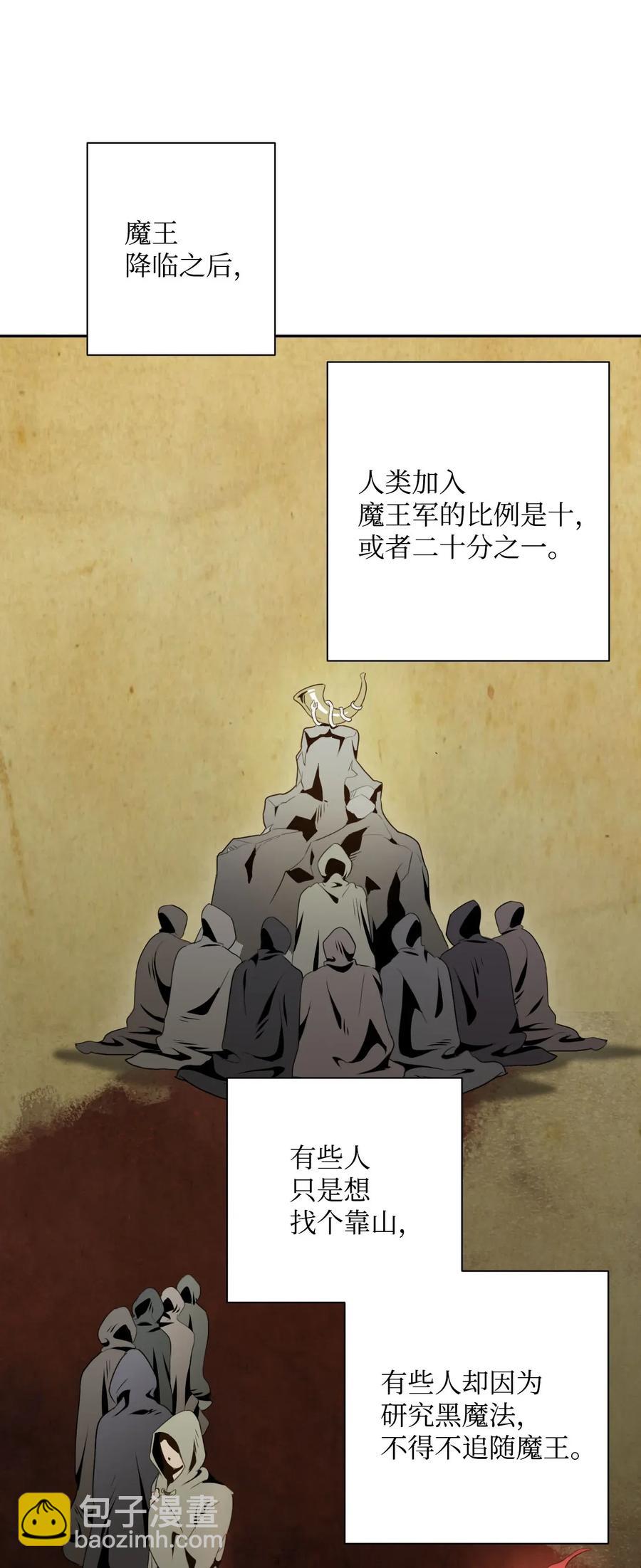 55 拒绝提议(1/2)-第55话