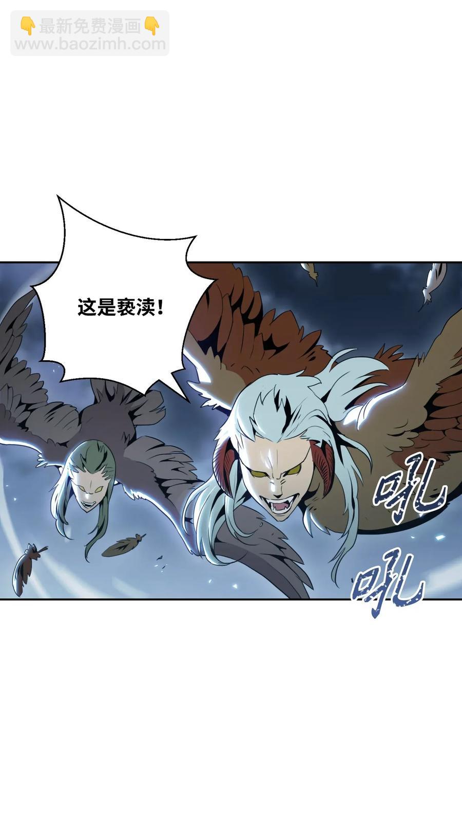 55 拒绝提议(1/2)-第55话