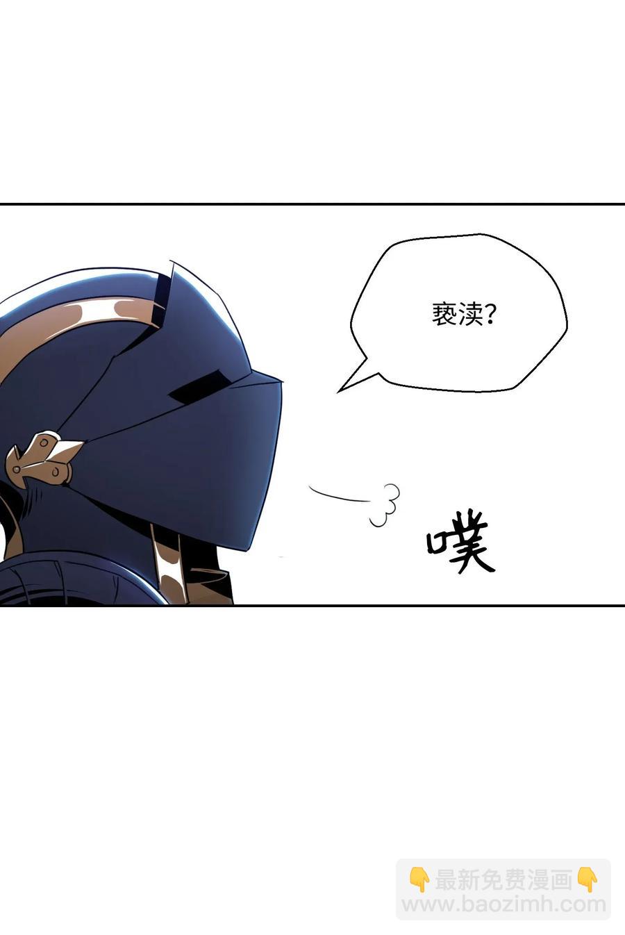 55 拒绝提议(1/2)-第55话