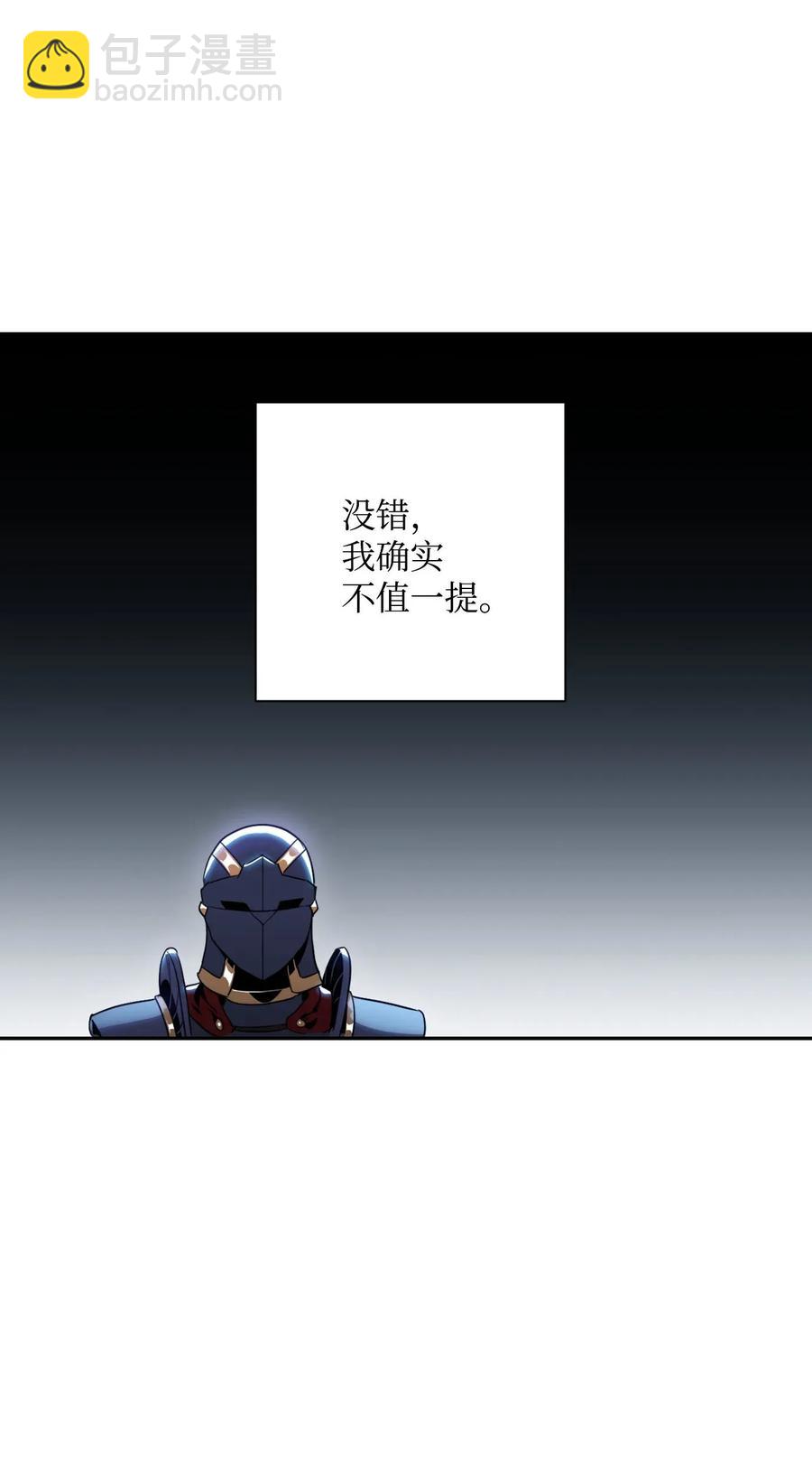 55 拒绝提议(1/2)-第55话