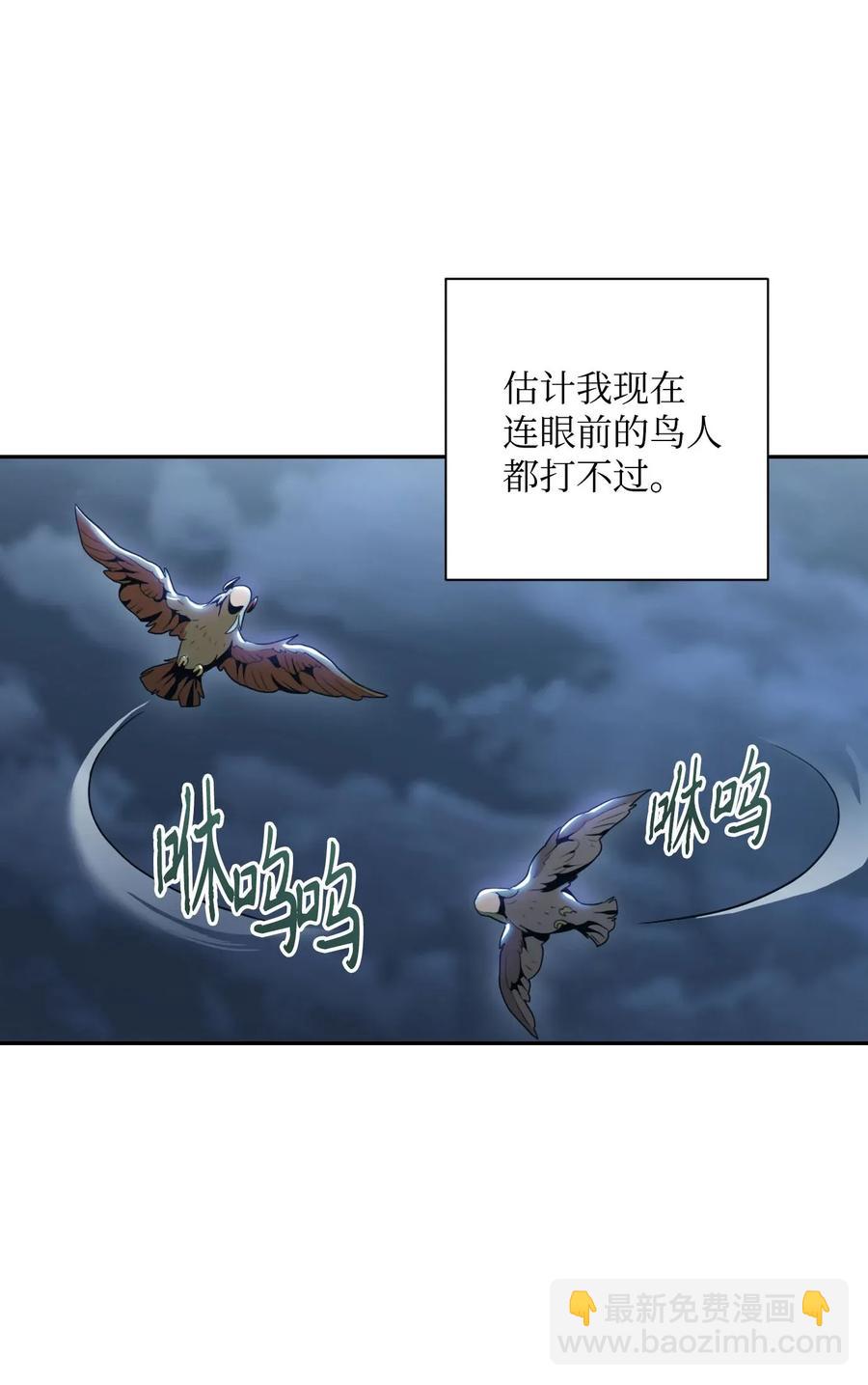 55 拒绝提议(1/2)-第55话