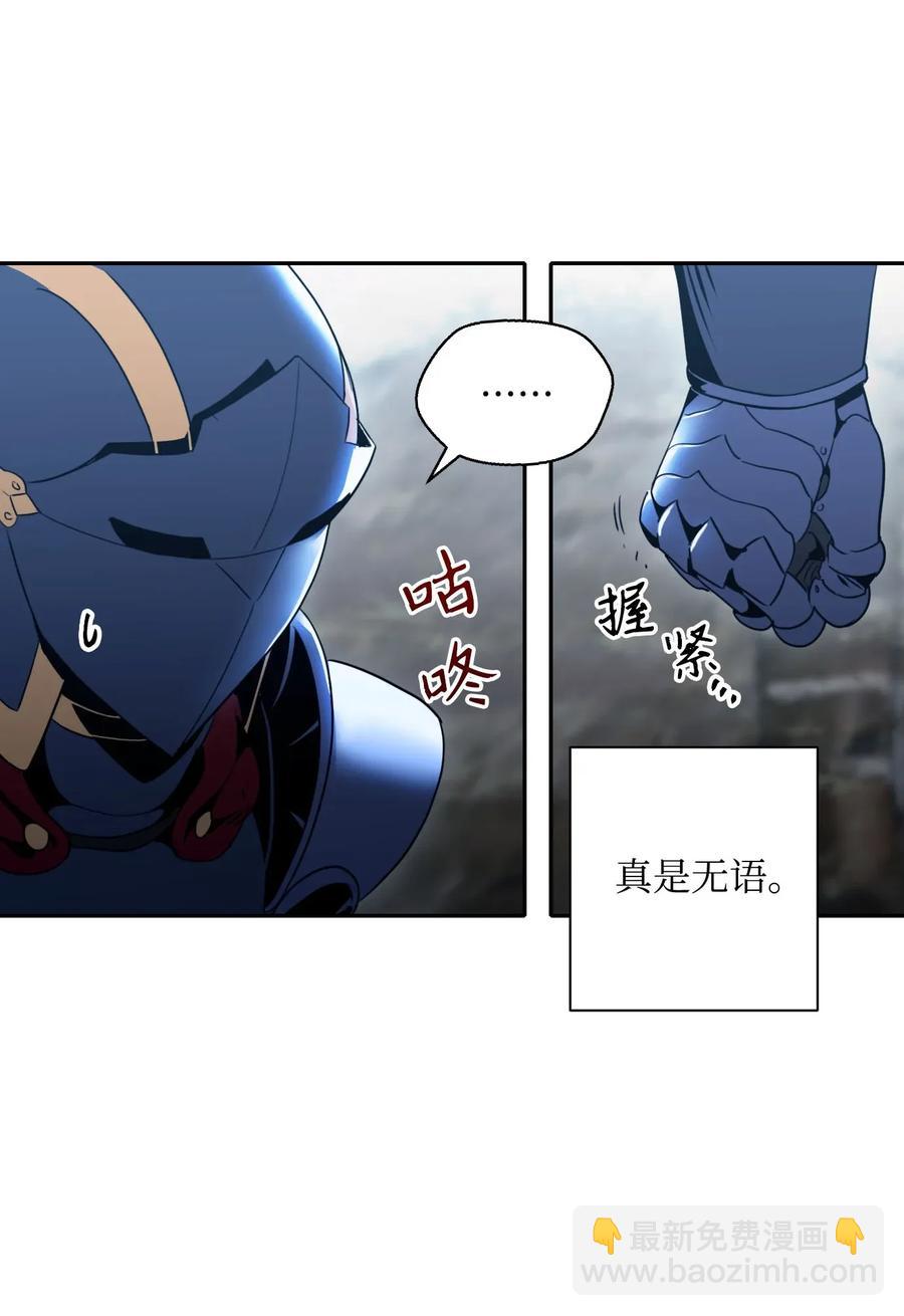 55 拒绝提议(1/2)-第55话