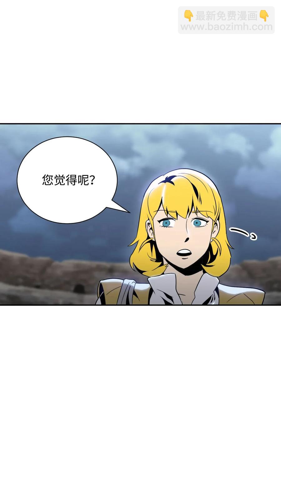 55 拒绝提议(1/2)-第55话