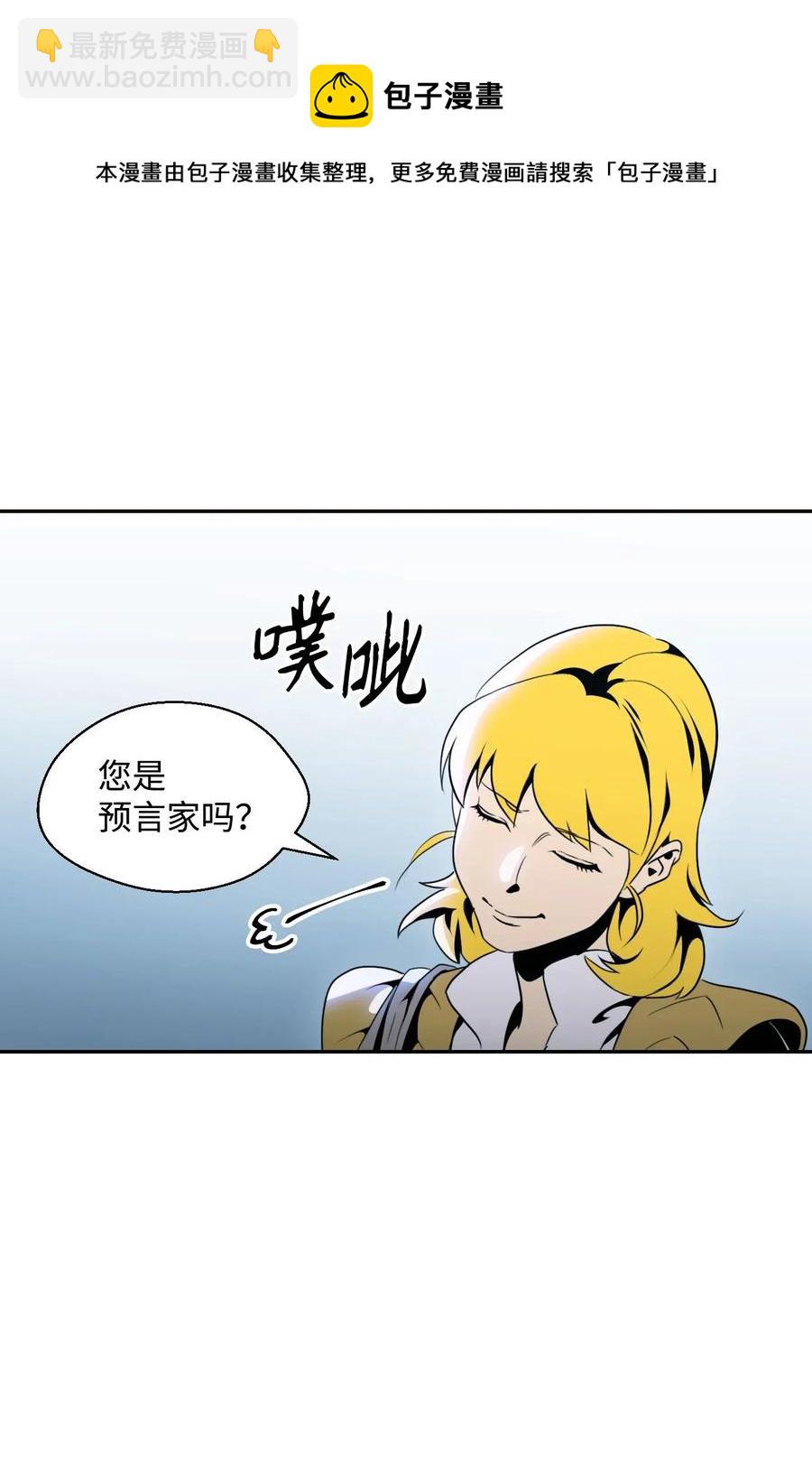 55 拒绝提议(1/2)-第55话