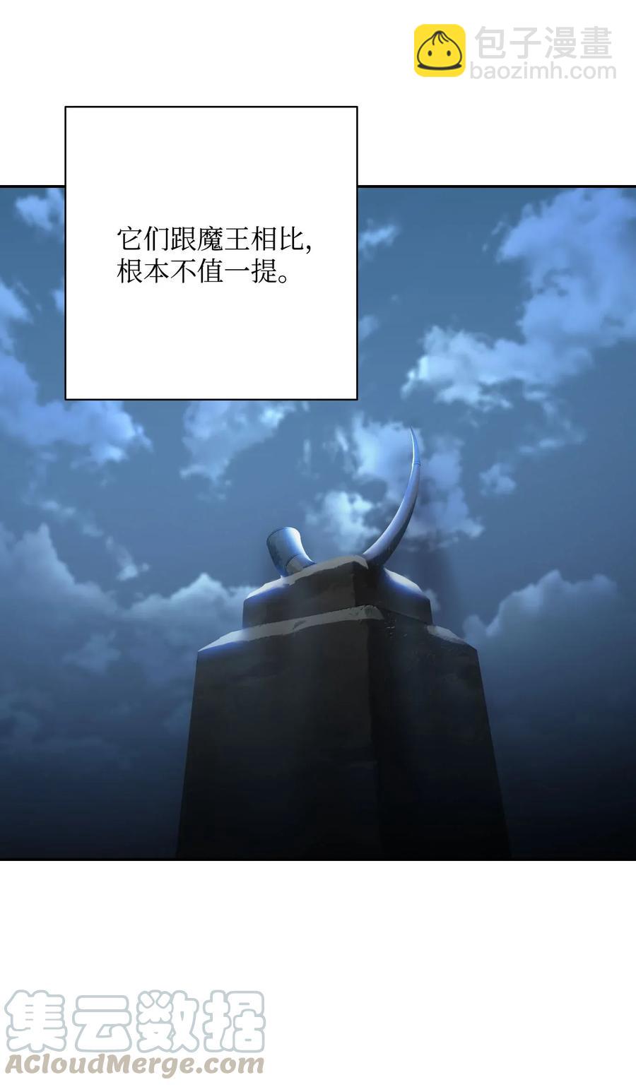55 拒绝提议(1/2)-第55话