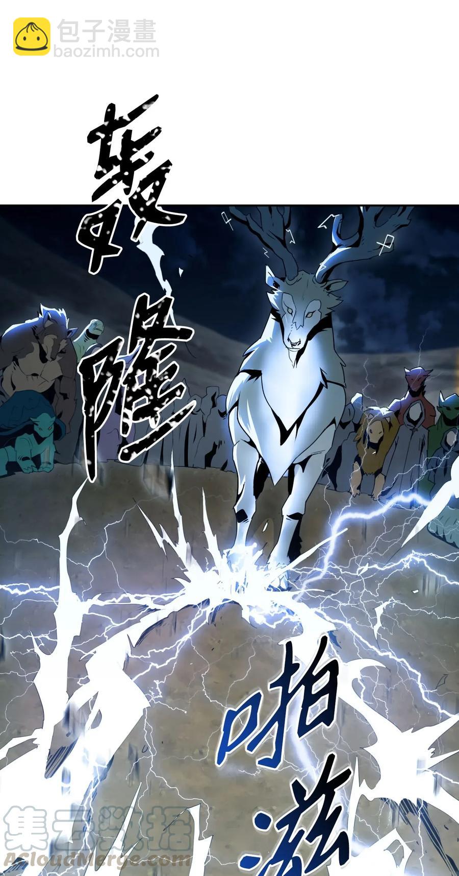 55 拒绝提议(1/2)-第55话