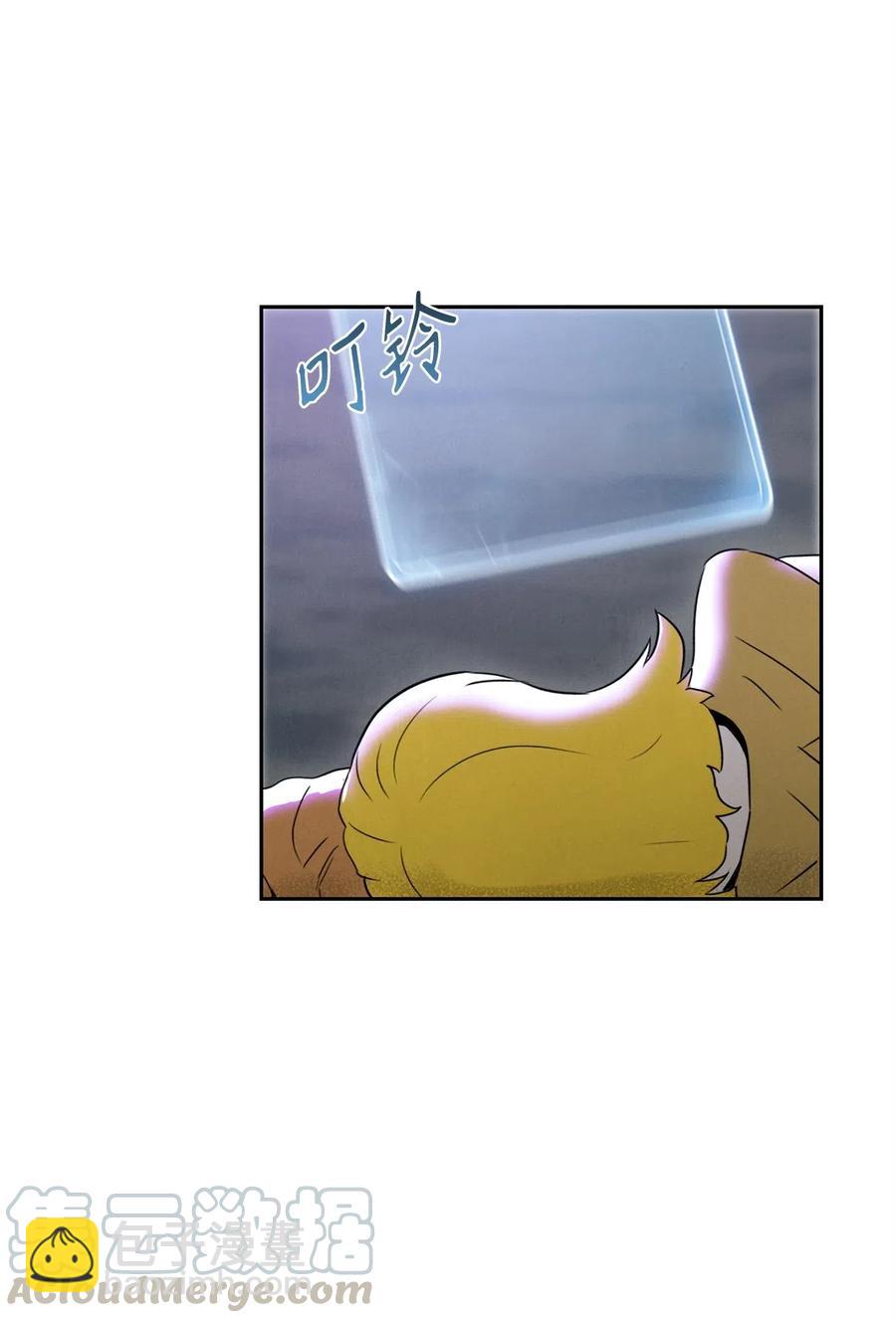 57 失去意识(1/3)-第57话