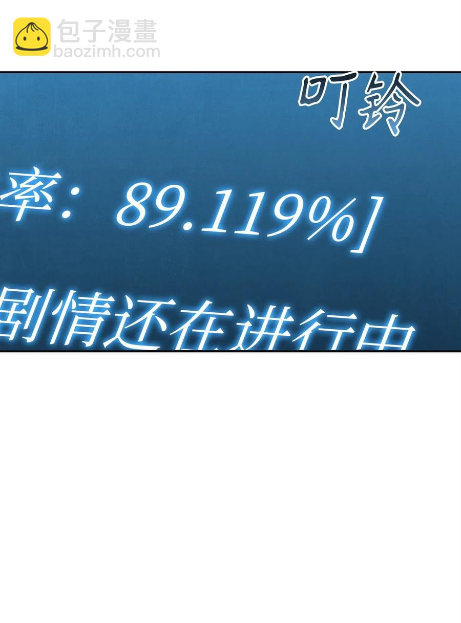 57 失去意识(1/3)-第57话