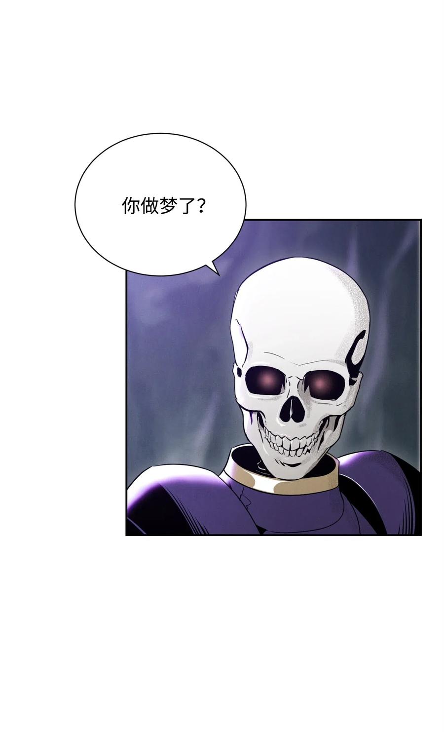 57 失去意识(1/3)-第57话