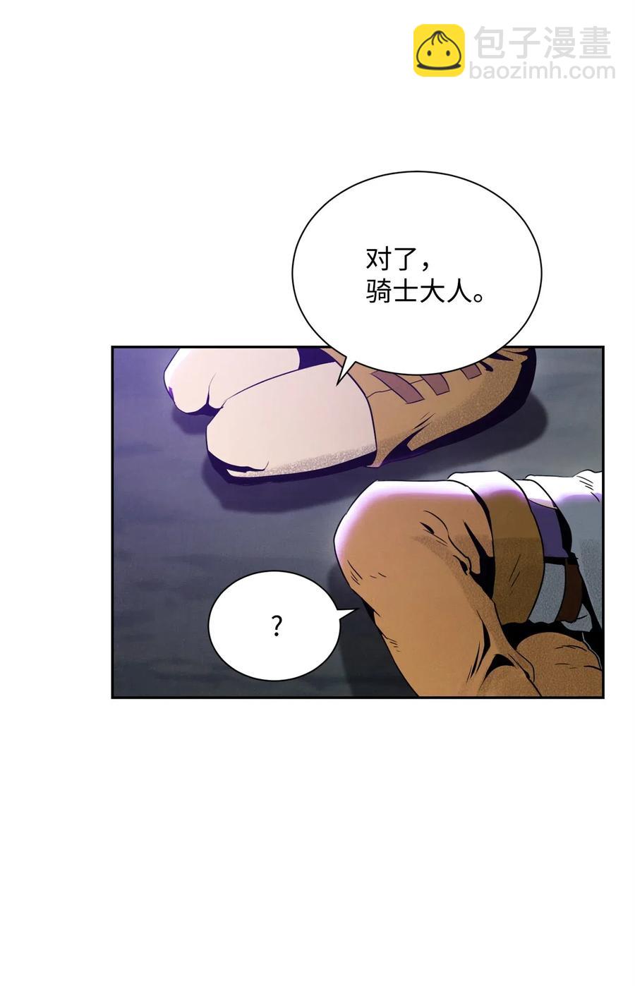 57 失去意识(1/3)-第57话