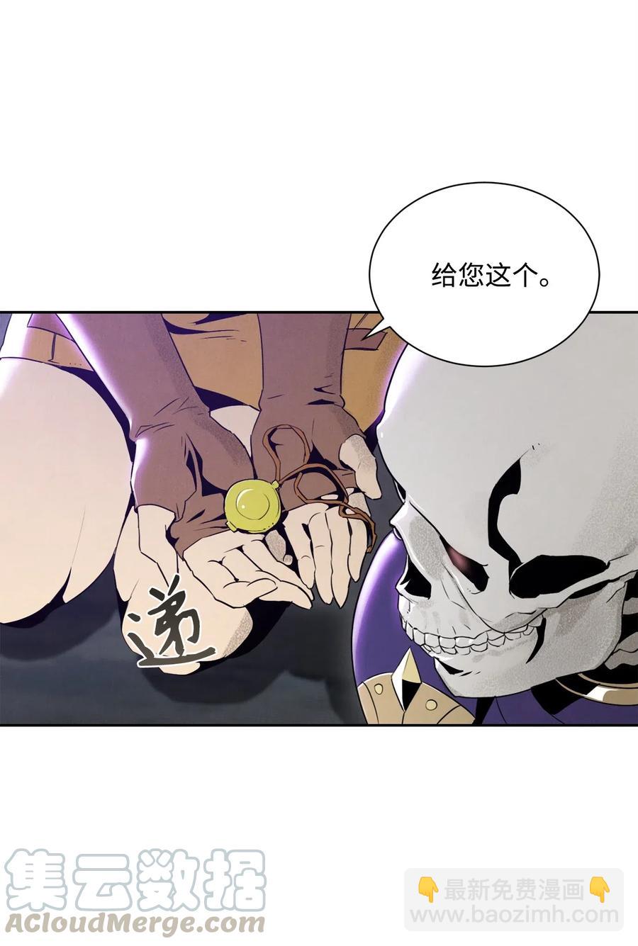 57 失去意识(1/3)-第57话