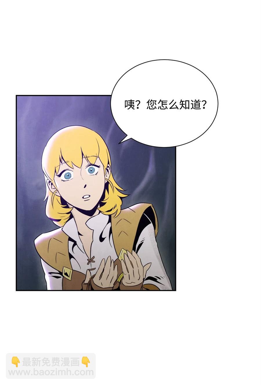 57 失去意识(1/3)-第57话