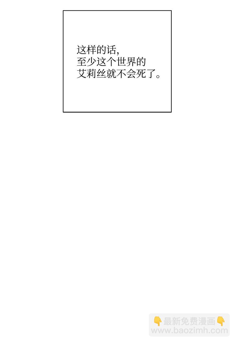 57 失去意识(1/3)-第57话