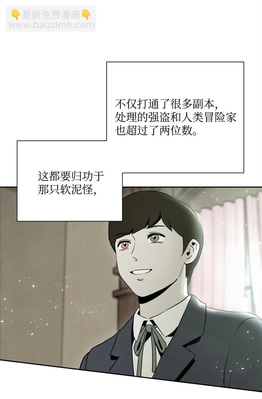 57 失去意识(1/3)-第57话