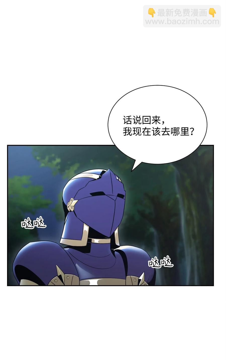 57 失去意识(1/3)-第57话