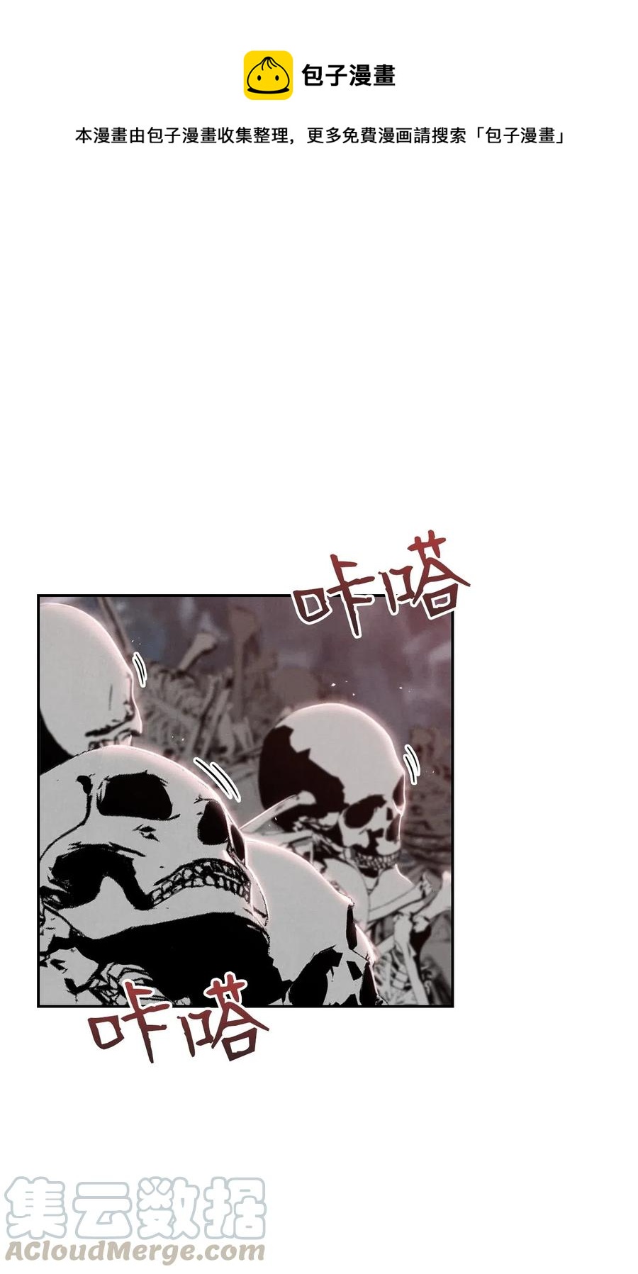 59 神秘人(1/2)-第59话