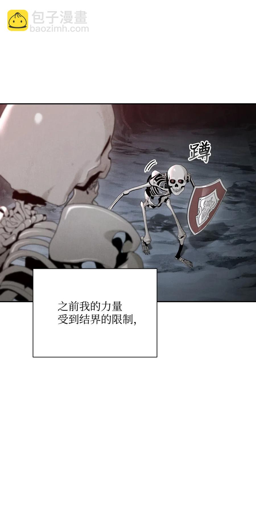 59 神秘人(1/2)-第59话