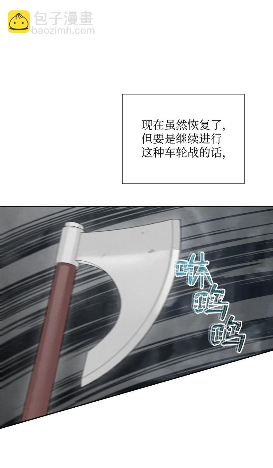 59 神秘人(1/2)-第59话